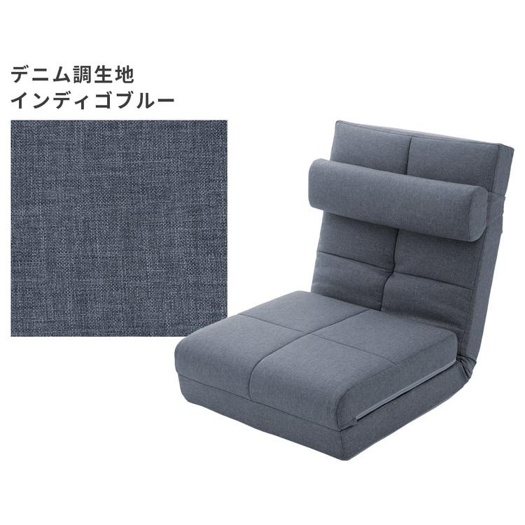 日本製 3WAY ソファーベッド ソファベッド 1人掛け 一人掛け