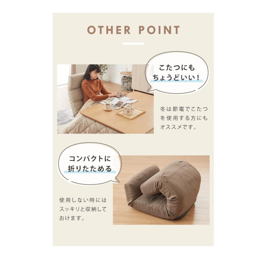 座椅子 日本製 42段階リクライニング 体圧分散 腰痛対策 おしゃれ 北欧