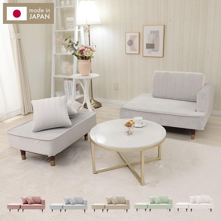 2人掛けコンパクトカウチソファ　ベージュ ソファ カウチソファ コンパクトソファ 2人掛け ベロア生地 国産