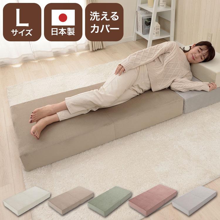 ブロックソファ Lサイズ 60×120×15cm ベロア生地 レイアウト自由 組立