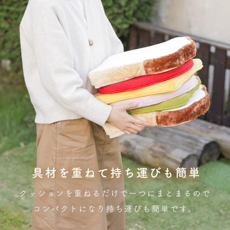 クッション サンドイッチ 日本製 食パンシリーズ サンドウィッチ