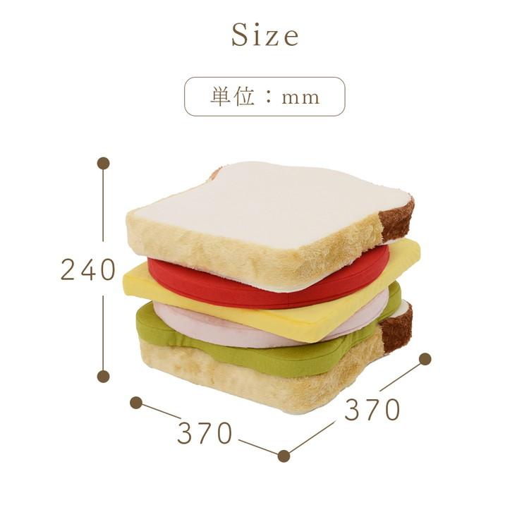 クッション サンドイッチ 日本製 食パンシリーズ サンドウィッチ