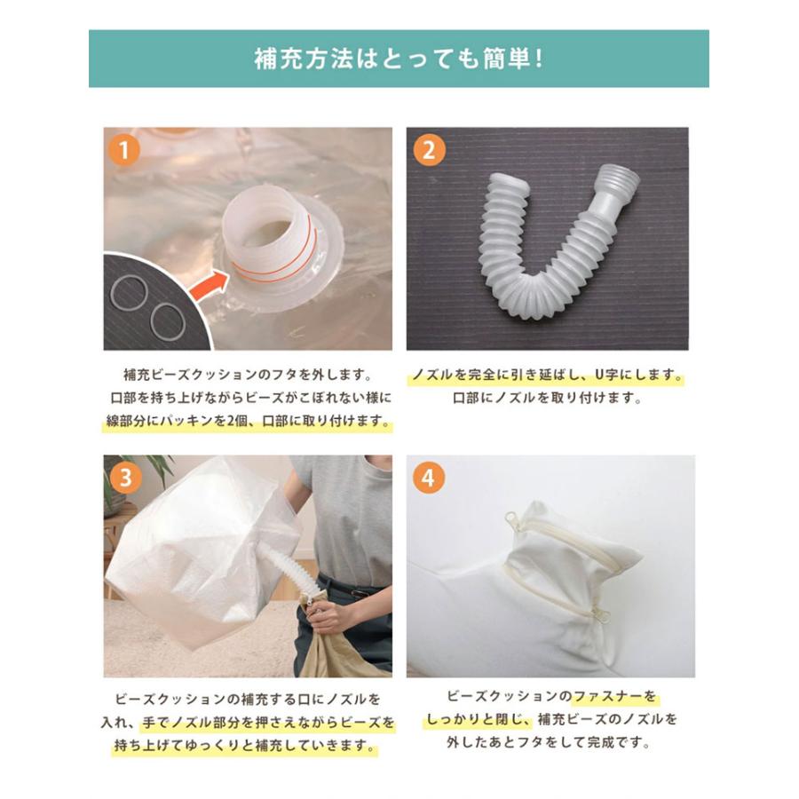 補充用ビーズ 2個セット 補充ビーズ 日本製 こぼれにくい 選べる 1mm