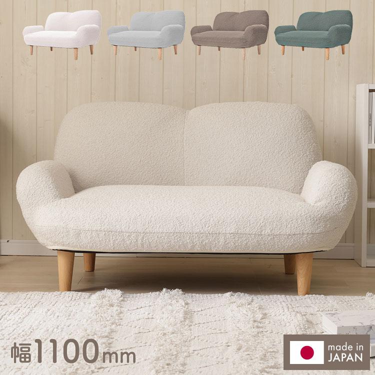 ソファ ブークレ生地 SUICA 一人掛けソファ 脚付 ローソファ