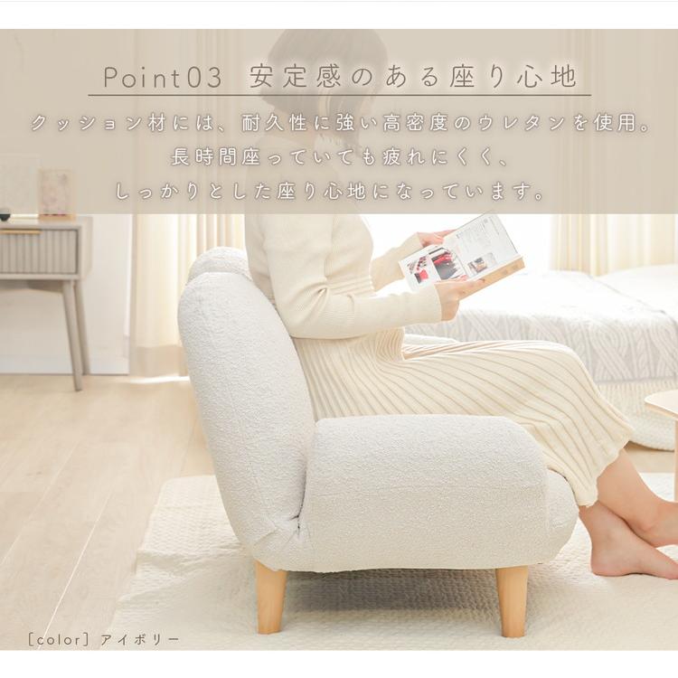 ソファ ブークレ生地 SUICA 一人掛けソファ 脚付 ローソファ