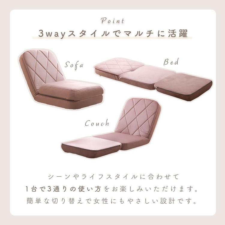 ソファーベッド マルチに使える3WAY 幅90cm 14段階リクライニング Amazon｜アイリスプラザ ソファーベッド マルチに使える3WAY 幅90cm 14