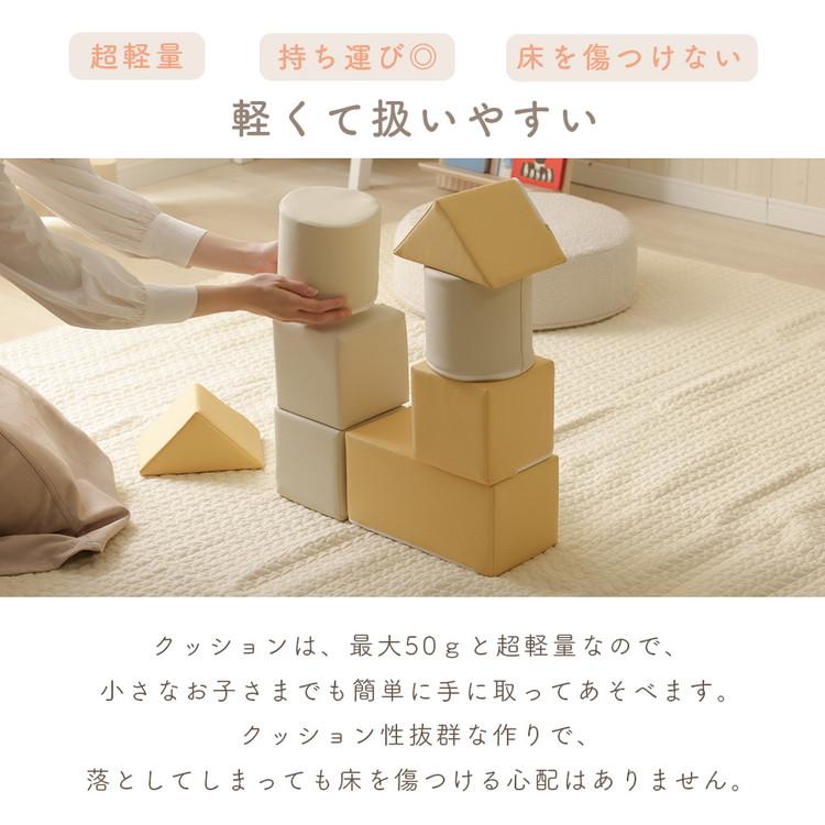 積み木クッション ミニ 8個セット 日本製 おもちゃ ブロック