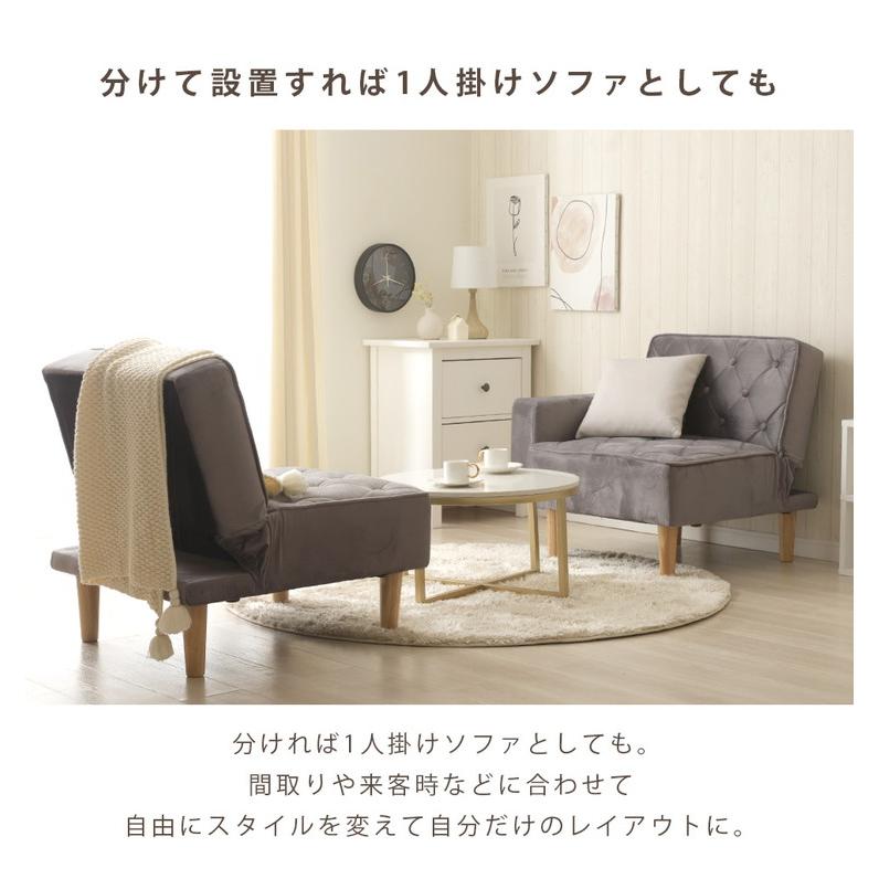 ソファ コンパクト リクライニング ローソファ ベロア調 キルティング