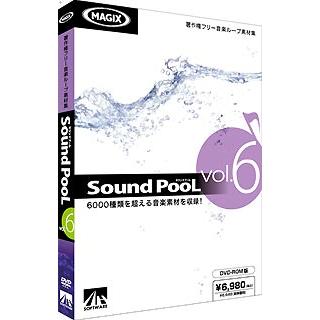 Sound PooL vol.6 AHS SAHS-40633｜recommendo