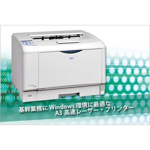 JBアドバンスト・テクノロジー APTI1 PowerLaser モノクロレーザープリンタ Z7028P(代引き不可)