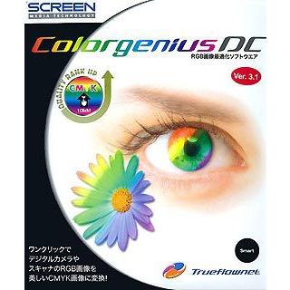 Colorgenius DC Ver.3.1 Smart 大日本スクリーン製造
