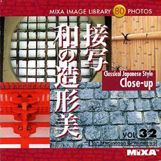 PC周辺機器 【】MIXA IMAGE LIBRARY Vol.47 砂漠夢幻