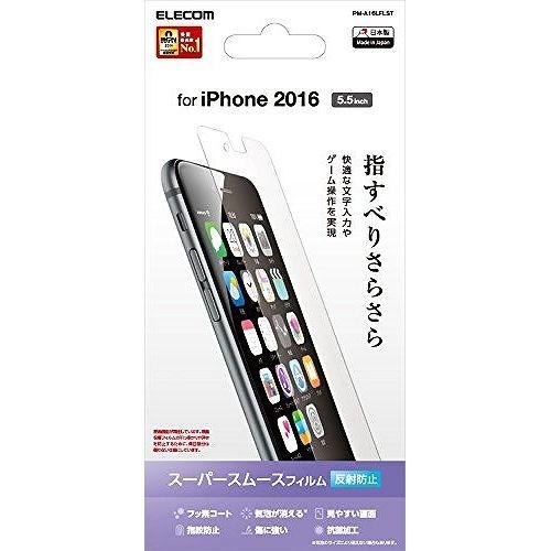エレコム iPhone 7 Plus/フィルム/スムースタッチ/反射防止 PM-A16LFLST 代引不可｜recommendo