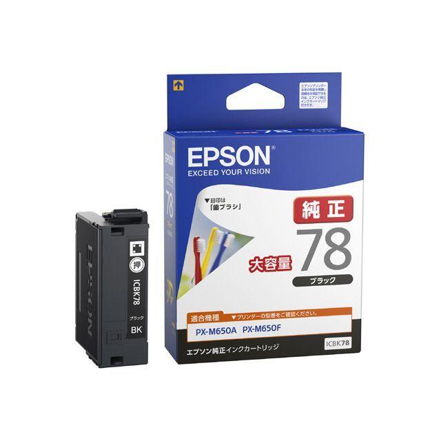 エプソン EPSON インクカートリッジ ブラック/ダイヨウリョウタイプ ICBK78(代引き不可)｜recommendo