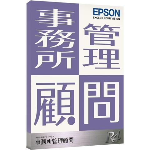 エプソン 事務所管理顧問R4 1ユーザー KJM1V162 代引不可｜recommendo