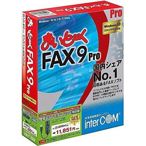 インターコム まいと~く FAX 9 Pro 簡易USBモデムパック 特別版 0868330 代引不可｜recommendo