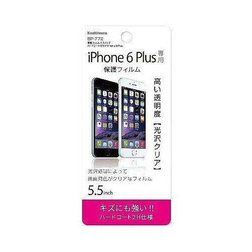 カシムラ 保護フィルム 5.5インチ ハードコート/クリア iPhone 6 Plus BP-772 代引不可｜recommendo