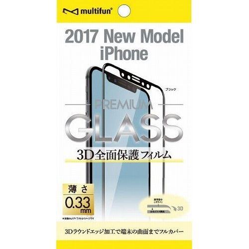 マルティファン 2017 iPhone X用 PREMIUM GLASS 3D 全画面保護フィルム/BK BL-PF24-BK 代引不可｜recommendo