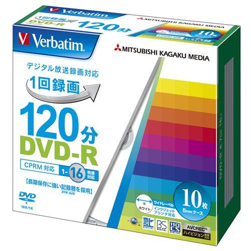 ＜Verbatim＞録画用DVD-R 1-16倍速CPRM対応 インクジェットプリント対応ワイド(白) 10枚5mmスリムケース入り 三菱化学メディア VHR12JP10V1｜recommendo