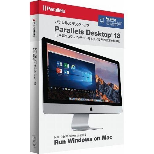 Parallels Parallels Desktop for Mac Pro Edition Retail Box Sub 1Yr JP (プロ1年版) PDPRO13-BX1-SUB-1Y-JP 代引不可｜recommendo