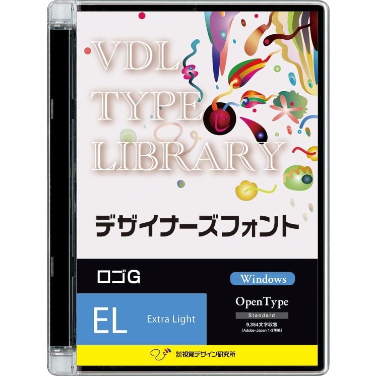 視覚デザイン研究所 VDL TYPE LIBRARY デザイナーズフォント Windows版 Open Type ロゴG Extra Light 41610 代引不可｜recommendo