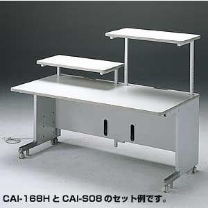サブテーブル(CAI-088H・CAI-168H用) サンワサプライ CAI-S08｜recommendo