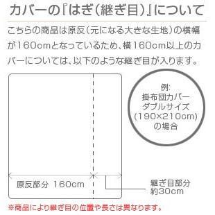 アレルガード デラックス 防ダニ ベッドシーツ セミダブル 120×200×30ｃｍ｜recommendo｜03