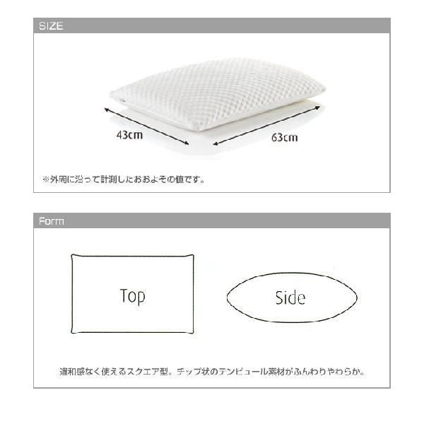 TEMPUR テンピュールまくら クラウドコンフォートピロー | テンピュール クラウド | 01