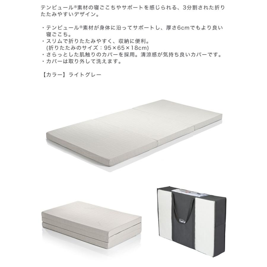 テンピュール フトン マットレス ふとんシンプル Futon Simple テンピュール フトン マットレス ふとんシンプル Futon Simple