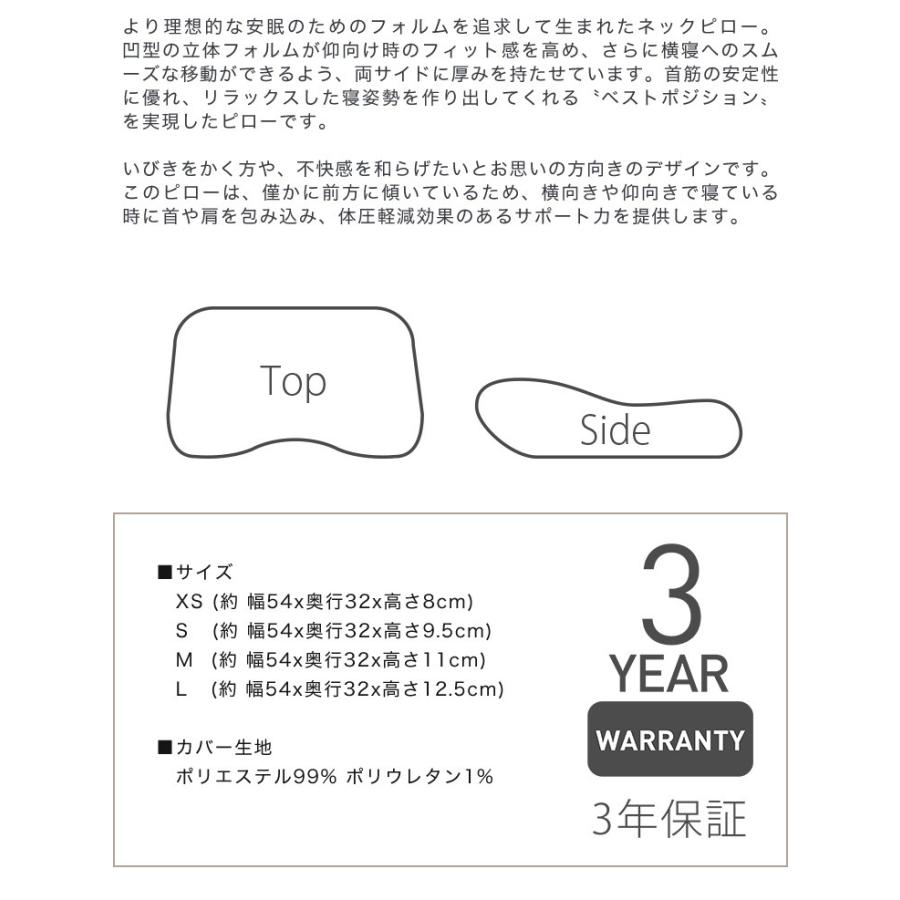 テンピュール（TEMPUR） 枕 ミレニアムネックピロー 正規品 Mサイズ