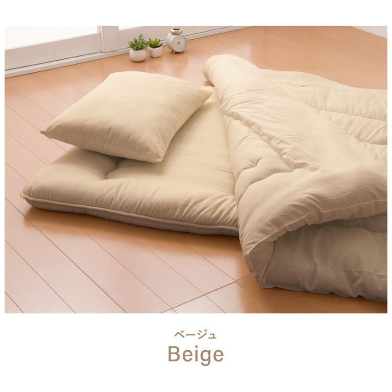 TEIJIN（テイジン） 掛け布団 日本製 シングル 単品 抗菌 防臭 防ダニ