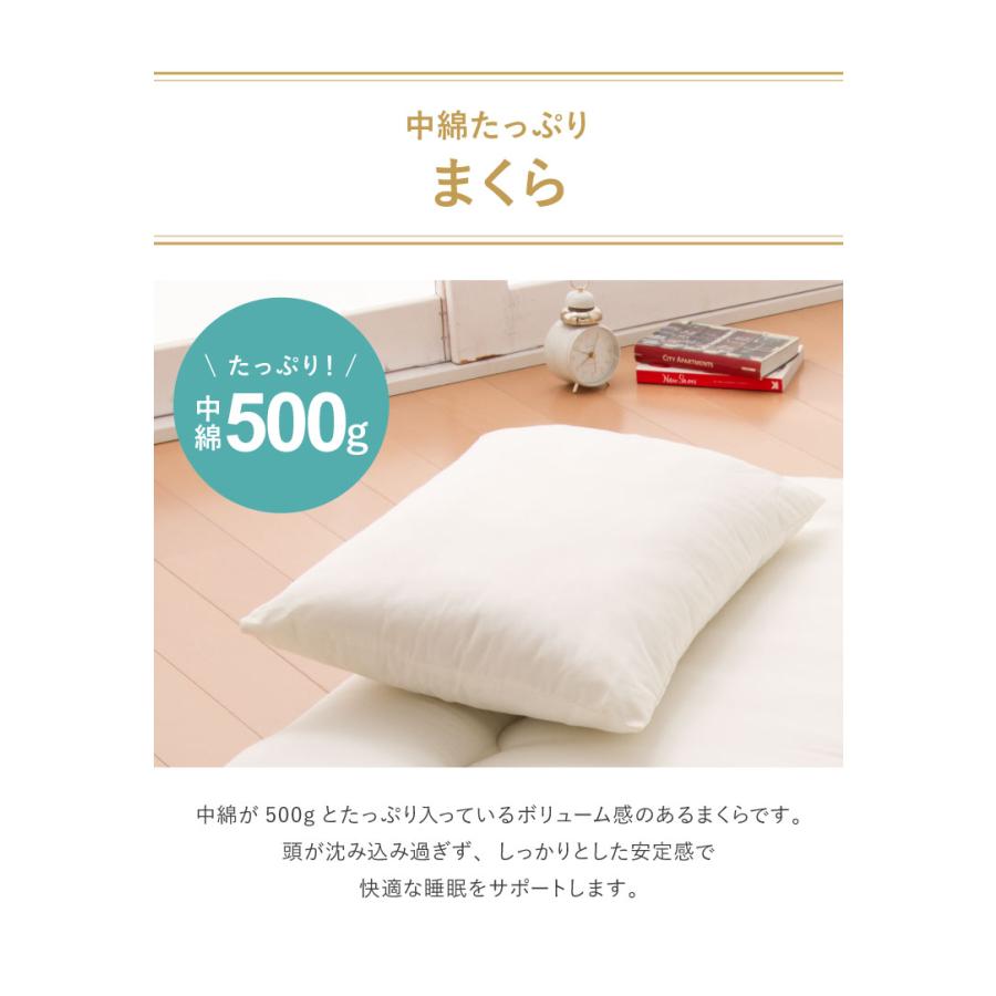 TEIJIN（テイジン） 国産 布団セット シングル 3点セット 抗菌防臭 防
