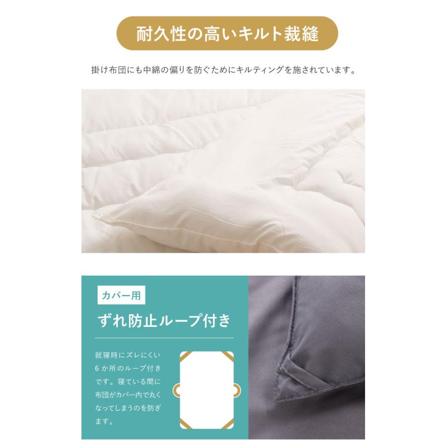 TEIJIN 国産 布団セット シングル 3点セット 抗菌防臭 防ダニ