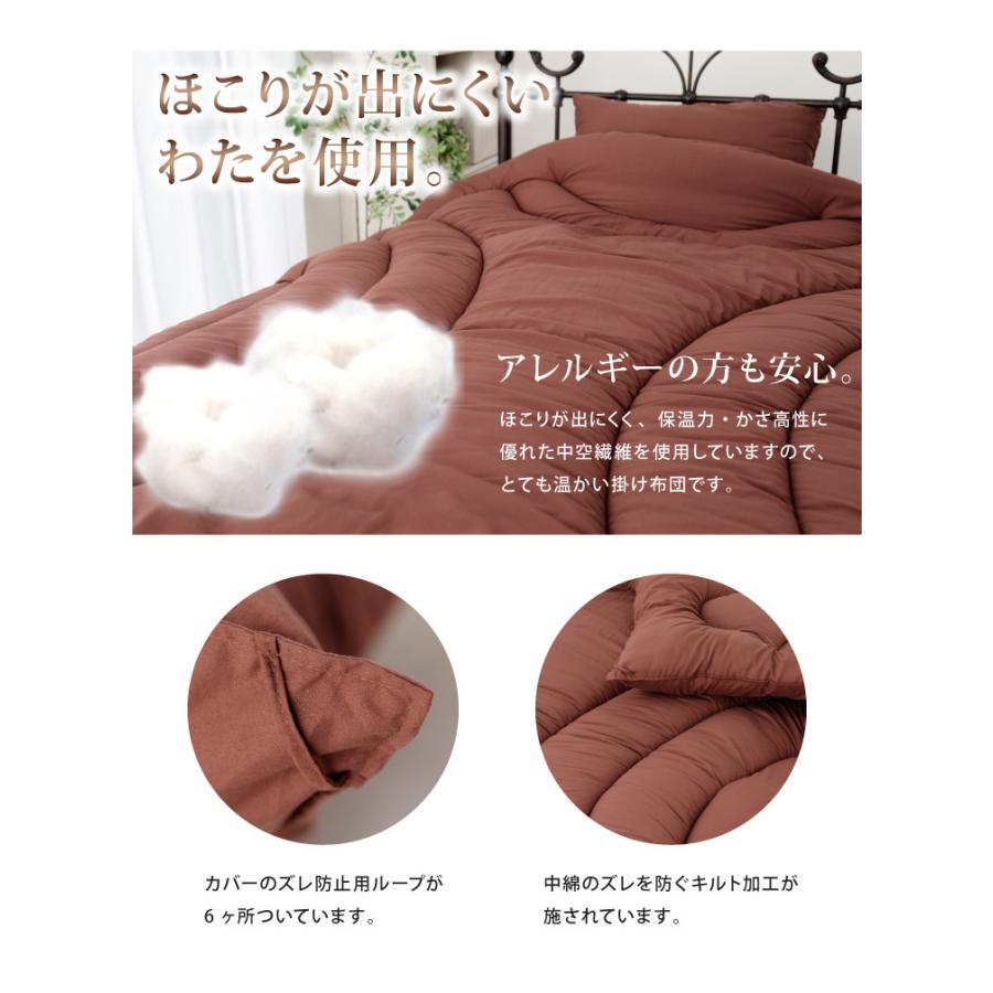 TEIJIN 抗菌防臭防ダニ加工掛け布団 ボリュームMAX 中綿2.5kg TEIJIN 抗菌防臭防ダニ加工掛け布団 ボリュームMAX 中綿2.5kg