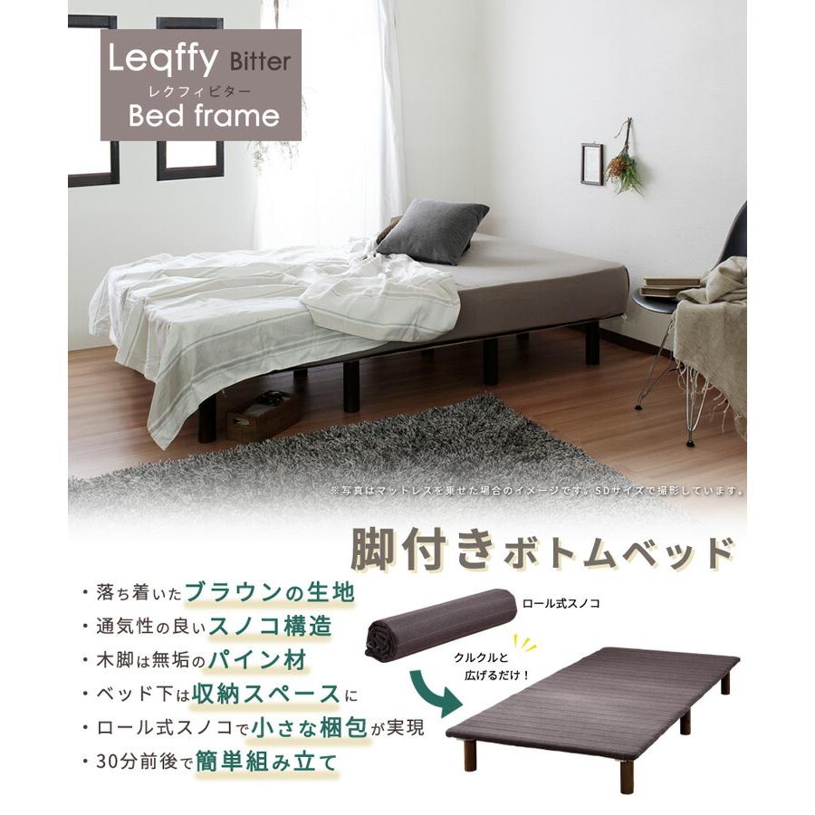 ベッド　マットレス、フレームセット 楽天市場】シングルサイズ ベッドマットレスセット ベッド幅95cm