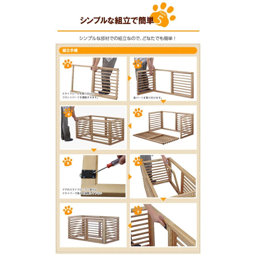 犬用ゲージ LLサイズ 天然木 室内 木製 サークル ペットサークル