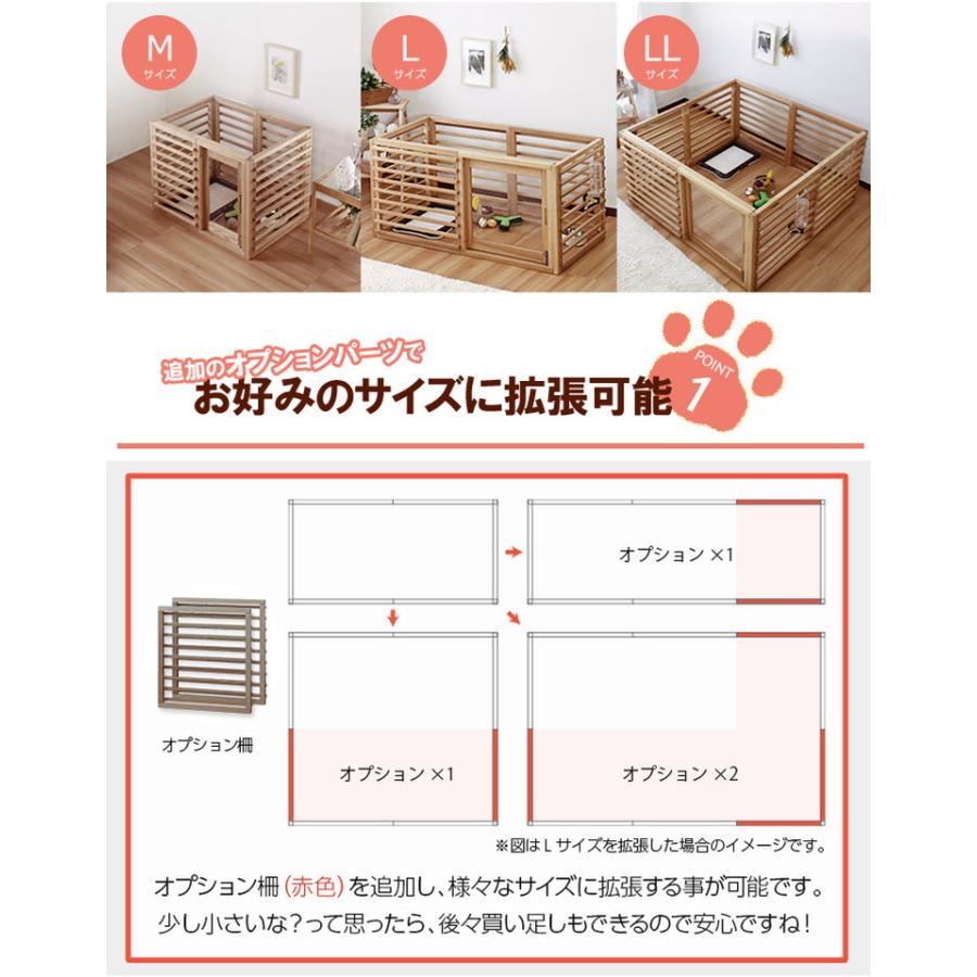 犬用ゲージ LLサイズ 天然木 室内 木製 サークル ペットサークル