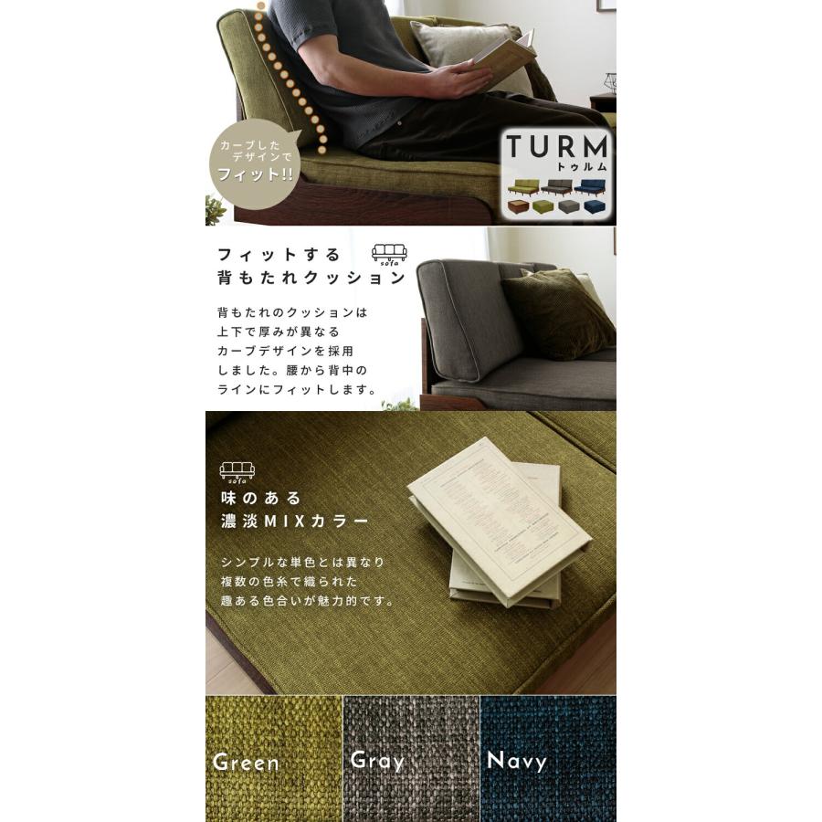 ソファ 3人掛け 幅163cm アームレスソファ 三人掛け 北欧 sofa 異素材