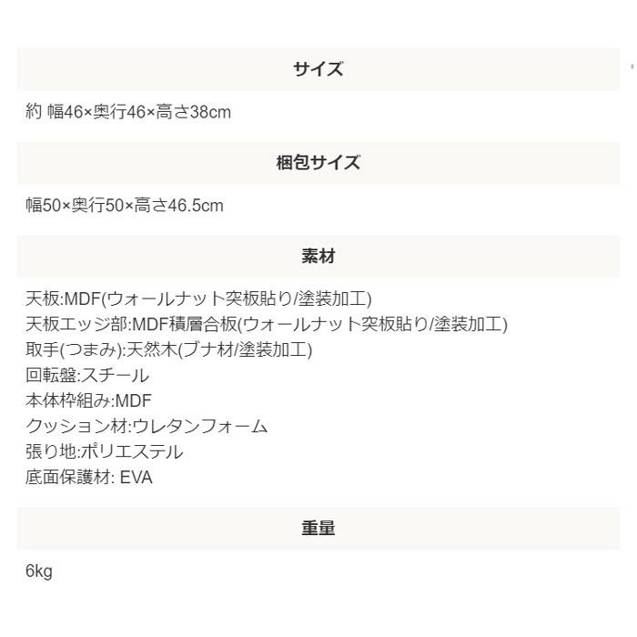 ミズノ Mizuno サイドテーブル ル・クール テーブル 机 エクササイズ