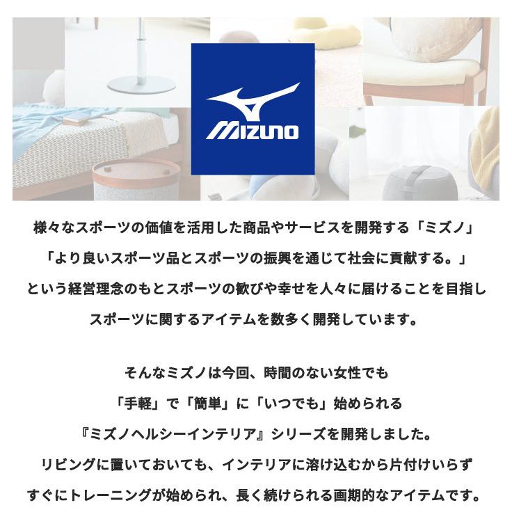 ミズノ Mizuno サイドテーブル ル・クール テーブル 机 エクササイズ