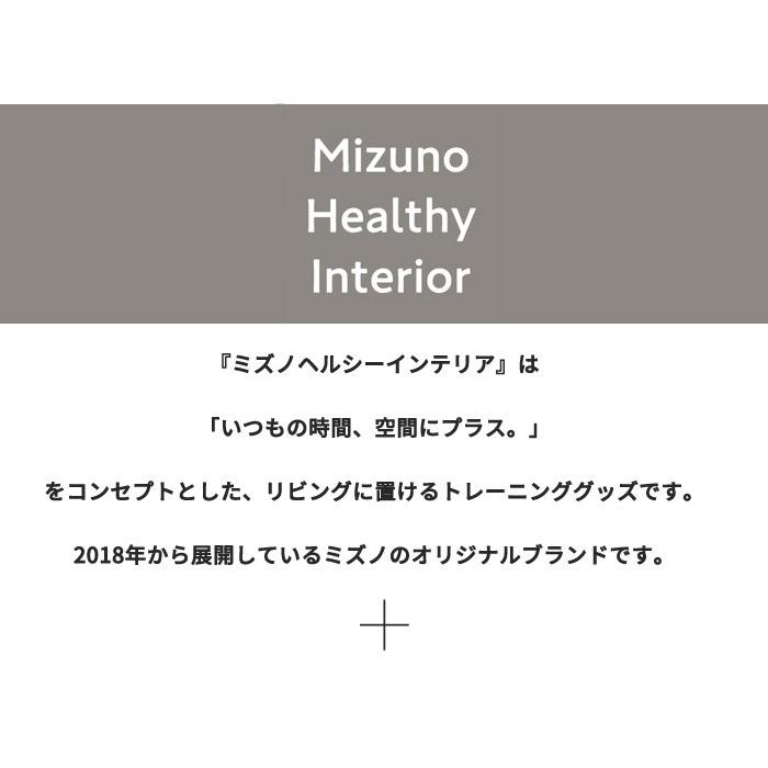 ミズノ Mizuno サイドテーブル ル・クール テーブル 机 エクササイズ