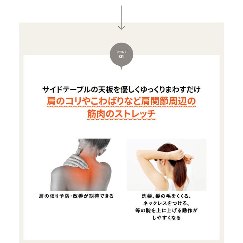ミズノ Mizuno サイドテーブル ル・クール テーブル 机 エクササイズ