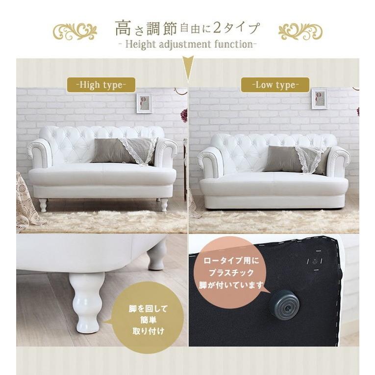 ソファ ボタン ロマンチック ガーリー レザーソファー 2人用