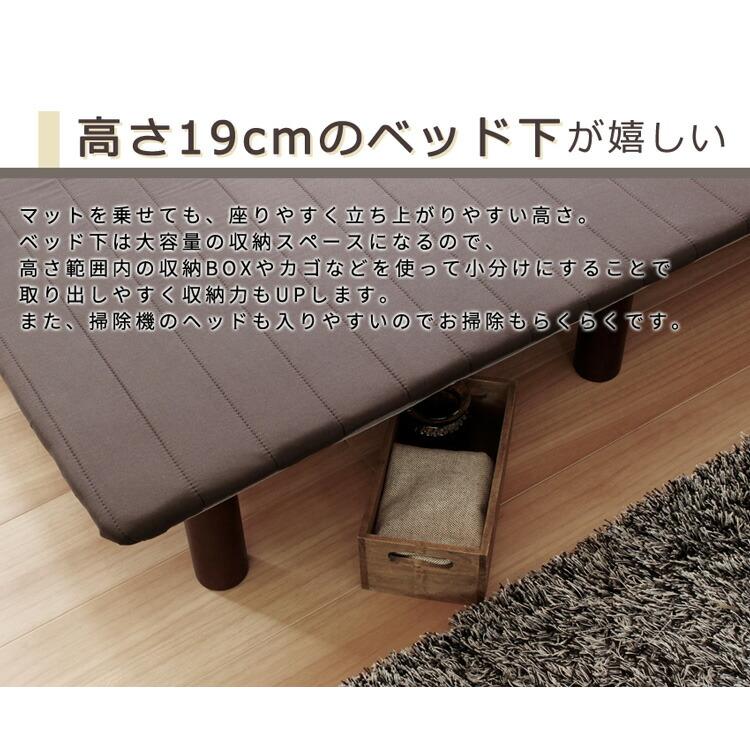 フレームのみ ベッド セミダブル SD すのこ構造 巻きすのこ ベッド