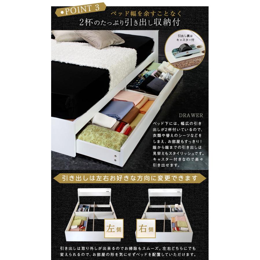ルース ベッドフレーム クイーンベッド 棚付き コンセント付き 収納