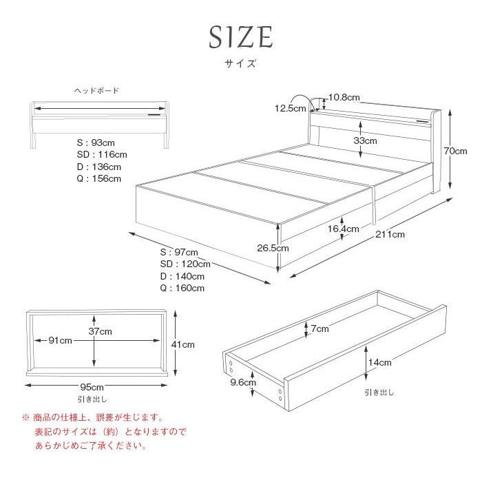 ルース ベッドフレーム シングルベッド 棚付き コンセント付き 収納