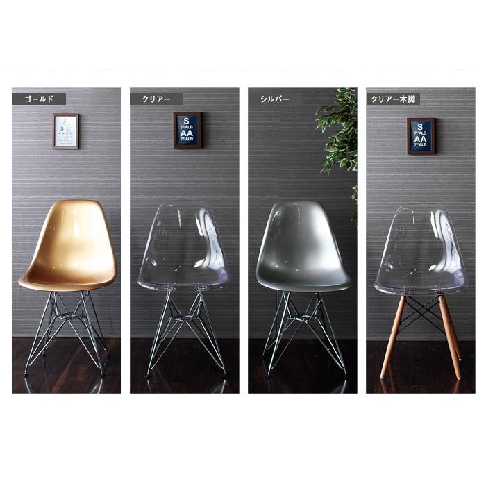 訳ありセール スタイリッシュ×ラグジュアリー Eames Shell chair