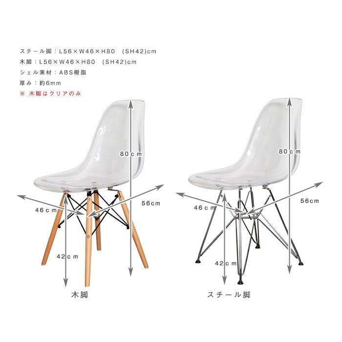 シェルチェア イームズチェア チェア リプロダクト ダイニングチェア