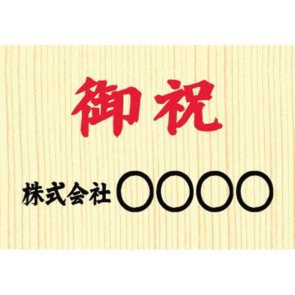 アーティフィシャルフラワー 3本立ミニ胡蝶蘭 立札付/お名入れ ncr-minipo-lv-fd 代引不可_2