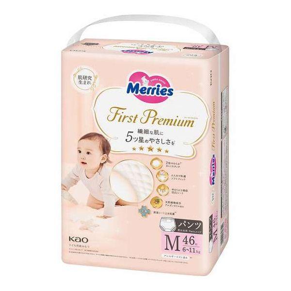 メリーズ ファーストプレミアム パンツ Mサイズ 46枚入 代引不可 | ブランド登録なし
